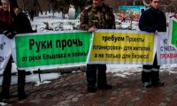 Новосибирцы устроили митинг против строительства в пойме р. Ельцовки