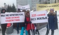 Новосибирск применяет двойные стандарты к дольщикам