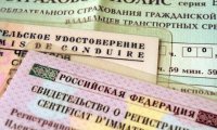 Новые правила ОСАГО заставят россиян раскошелиться