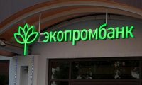 Новый поворот в деле Экопромбанка