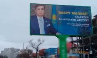 Новый президент Казахстана возмутился по поводу билбордов со своим портретом