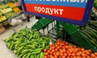 Обеспеченность россиян отечественными товарами остается неравномерной