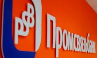 Оборонные кредиты передадут Промсвязьбанку  