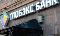 Обслуживанием оборонки займется банк на базе «Глобэкса»