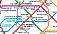 Оглашены планы развития московской подземки