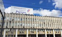 ОКР согласен на выступление россиян под нейтральным флагом