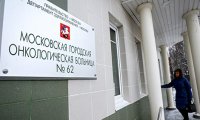 ОНФ спросил с Собянина за закупку лекарств по завышенным ценам