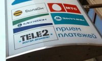 Операторам компенсируют расходы на выполнение «закона Яровой»