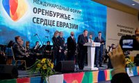 Оренбург встречает новую Евразию