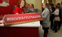 Организаторы ЧМ уделили пристальное внимание питанию волонтеров