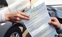 ОСАГО станет дороже более чем на 30%