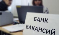 Основные тенденции рынка труда Уфы осенью 2015 года