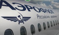 «Особые отношения» Аэрофлот покроет овербукингом?