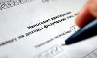 С деньгами водишь дружбу? Спеши в налоговую службу