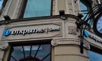 От ЦБ ждут раскрытия по «Открытию»
