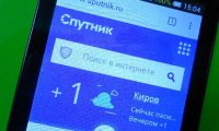 Отечественный браузер «Спутник» теперь доступен для Windows