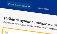 Отельеры обвинили Booking.com в злоупотреблениях