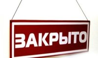 «Открытие» закрылось