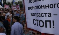 «Отмена реформы и отставка правительства»: как митинговали против повышения пенсионного возраста Петербург и Москва