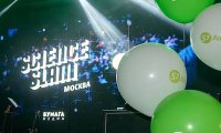 Охота за цианобактериями, кварк-глюонная плазма и авиация в цифрах на новом Science Slam