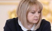 Памфилова добилась смены руководителя Мособлизбиркома