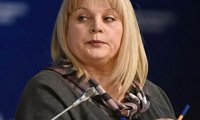 Памфилова опровергла перенос президентских выборов