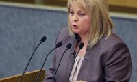 Памфилова пригласила уважающих Россию наблюдателей