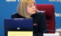 Памфилова рассказала о предвыборных нарушениях в Якутии