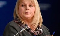 Памфилова рассказала о ходе губернаторской кампании