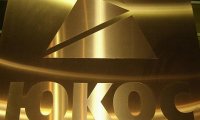 Парижский суд отклонил иск экс-акционеров ЮКОСа против строительства российского центра