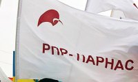 ПАРНАС может поддержать Явлинского в 2018 году