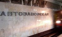 Пассажир найден мертвым на станции метро «Автозаводская» в Москве