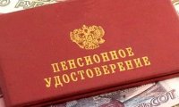 Пенсии будут увеличивать до прожиточного минимума: регионы получат на эти цели около 100 млрд рублей