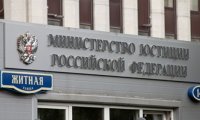 Пенсии и социальные выплаты россиян дополнительно защитят от кредиторов