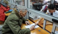 Пенсии могут «остановить»: названы условия прекращения ежемесячных выплат