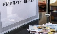 Правительство вновь хочет сэкономить на пенсиях?