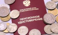 Пенсии россиян отдадут мигрантам