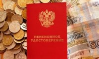 Пенсии россиян тают на глазах: пенсионные фонды столкнулись с проблемами стагнации