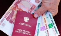 Пенсии выплатят заранее: ПФР изменит график выплат перед праздниками