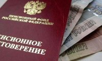 Пенсий не будет: правительство бессильно исправить ситуацию 