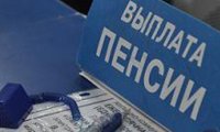 Пенсионеры пусть выживают сами: россиянам готовят еще одну пенсионную реформу