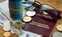 Пенсионная реформа начала свой путь