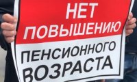 Пенсионная реформа: референдум и протесты никому не помогут