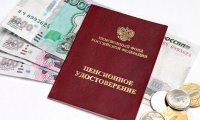 Пенсионные фонды уведомляют россиян о потерях при переходе