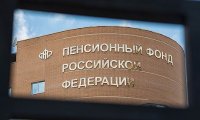 Пенсионный фонд: денег уже не хватает
