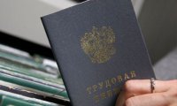 Пенсионный фонд оцифровал все трудовые книжки россиян