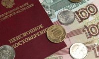 Пенсионный фонд рассказал о причинах, по которым могут уменьшить пенсии