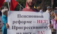 «Пенсионный налог»: в России предложили замену пенсионной реформе
