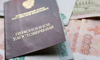 «Пенсия будет сравнима с пособием по нищете»