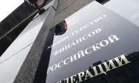 Перенос убытков для консолидированных групп ограничат